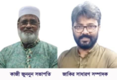 কাজী জুননুন সভাপতি জাকির সাধারণ সম্পাদকবিভাগীয় লেখক পরিষদের রংপুর এর নতুন কেন্দ্রীয় কমিটি