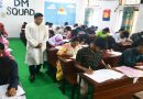 বেরোবিতে গুচ্ছভুক্ত বিশ্ববিদ্যালয়সমূহের ‘বি’ ইউনিটের ভর্তি পরীক্ষা অনুষ্ঠিত