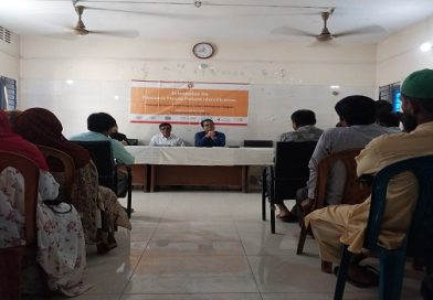 ভুরুঙ্গামারী উপজেলা কে প্রসব জনিত ফিস্টুলা রোগী সনাক্তকরণ সংক্রান্ত প্রচারণা পরিচালনার পরিকল্পনা সভা